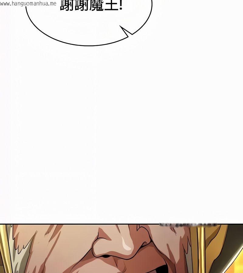 韩国漫画在结局前被魔王收买了韩漫_在结局前被魔王收买了-第54话在线免费阅读-韩国漫画-第9张图片