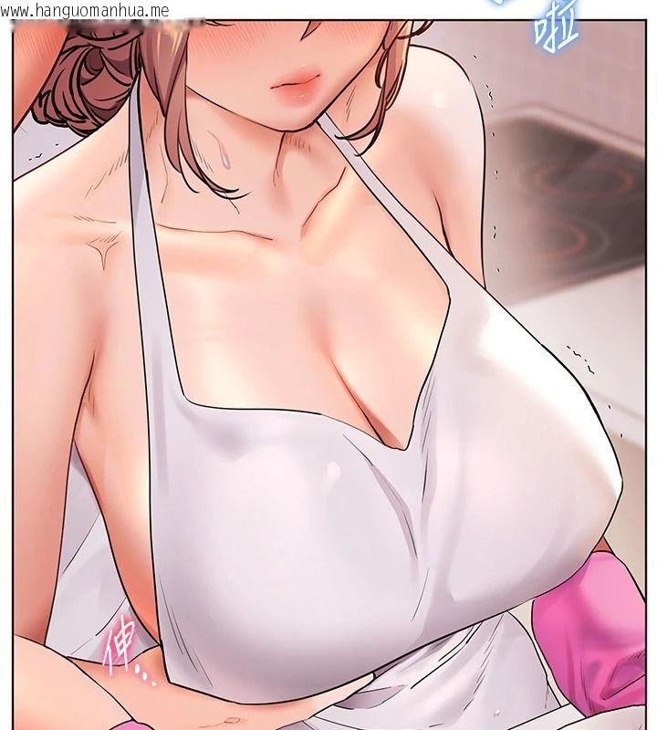 韩国漫画老师的亲密指导韩漫_老师的亲密指导-第119话-致命围裙诱惑在线免费阅读-韩国漫画-第82张图片