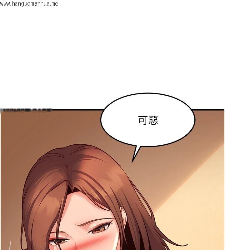 韩国漫画太妹硬闯成人界韩漫_太妹硬闯成人界-第52话-可以把姐姐操到坏掉吗?在线免费阅读-韩国漫画-第44张图片
