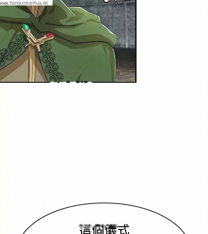 韩国漫画在结局前被魔王收买了韩漫_在结局前被魔王收买了-第34话在线免费阅读-韩国漫画-第140张图片
