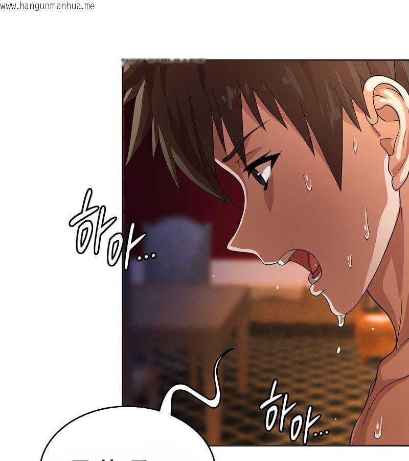 韩国漫画在结局前被魔王收买了韩漫_在结局前被魔王收买了-第16话在线免费阅读-韩国漫画-第85张图片