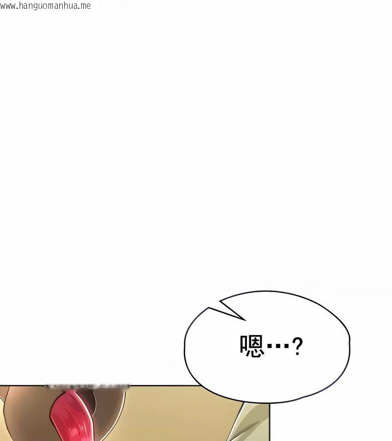 韩国漫画在结局前被魔王收买了韩漫_在结局前被魔王收买了-第3话在线免费阅读-韩国漫画-第41张图片