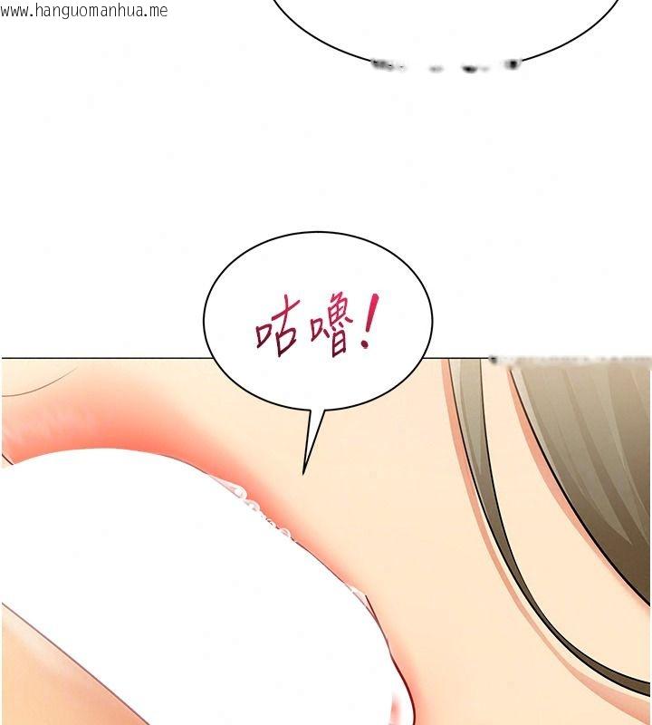 韩国漫画女同事太犯规韩漫_女同事太犯规-第46话-如果床上的人是我…在线免费阅读-韩国漫画-第58张图片