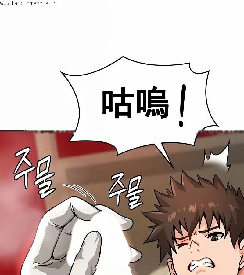 韩国漫画在结局前被魔王收买了韩漫_在结局前被魔王收买了-第13话在线免费阅读-韩国漫画-第97张图片