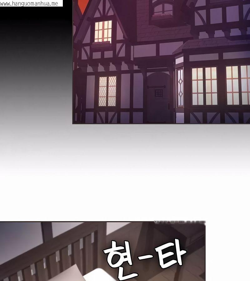 韩国漫画在结局前被魔王收买了韩漫_在结局前被魔王收买了-第2话在线免费阅读-韩国漫画-第172张图片