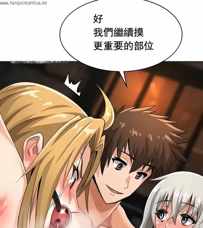 韩国漫画在结局前被魔王收买了韩漫_在结局前被魔王收买了-第11话在线免费阅读-韩国漫画-第48张图片
