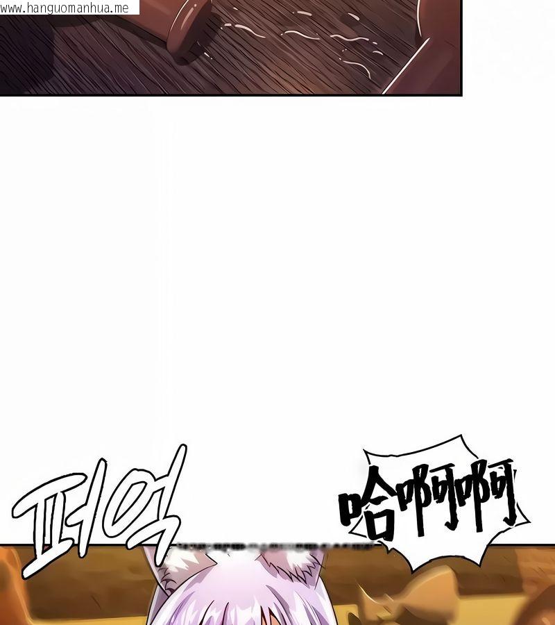 韩国漫画在结局前被魔王收买了韩漫_在结局前被魔王收买了-第36话在线免费阅读-韩国漫画-第16张图片