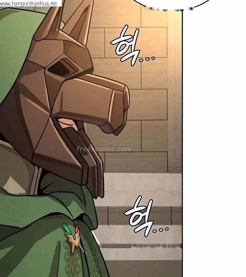 韩国漫画在结局前被魔王收买了韩漫_在结局前被魔王收买了-第46话在线免费阅读-韩国漫画-第120张图片