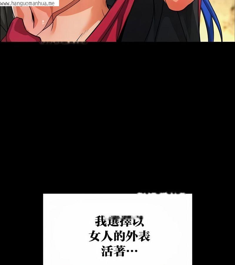 韩国漫画在结局前被魔王收买了韩漫_在结局前被魔王收买了-第45话在线免费阅读-韩国漫画-第22张图片