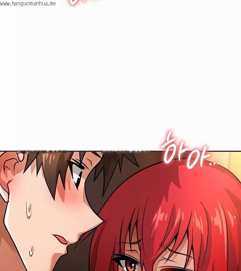 韩国漫画在结局前被魔王收买了韩漫_在结局前被魔王收买了-第21话在线免费阅读-韩国漫画-第89张图片