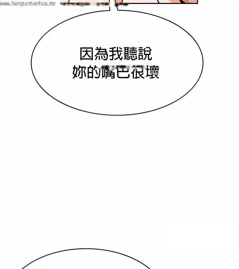 韩国漫画在结局前被魔王收买了韩漫_在结局前被魔王收买了-第29话在线免费阅读-韩国漫画-第52张图片