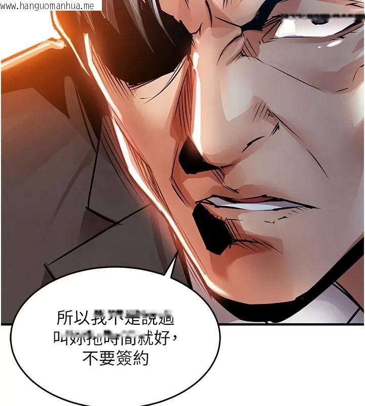 韩国漫画衣锦还乡韩漫_衣锦还乡-第66话-被国家级别的肉棒凌辱在线免费阅读-韩国漫画-第106张图片