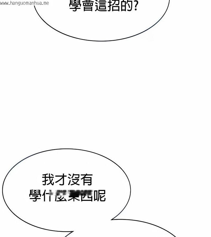 韩国漫画在结局前被魔王收买了韩漫_在结局前被魔王收买了-第28话在线免费阅读-韩国漫画-第25张图片