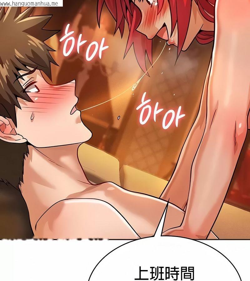 韩国漫画在结局前被魔王收买了韩漫_在结局前被魔王收买了-第22话在线免费阅读-韩国漫画-第153张图片