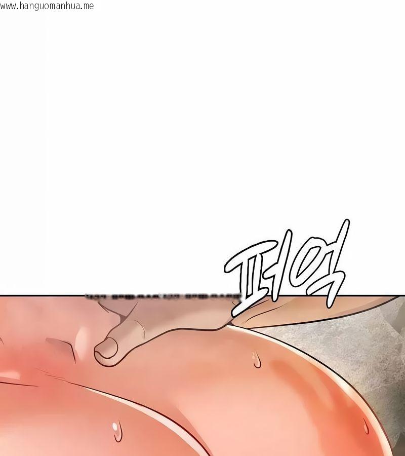韩国漫画在结局前被魔王收买了韩漫_在结局前被魔王收买了-第46话在线免费阅读-韩国漫画-第22张图片