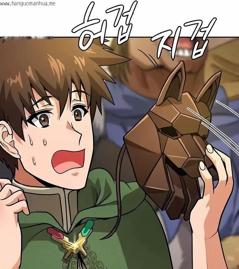 韩国漫画在结局前被魔王收买了韩漫_在结局前被魔王收买了-第46话在线免费阅读-韩国漫画-第116张图片