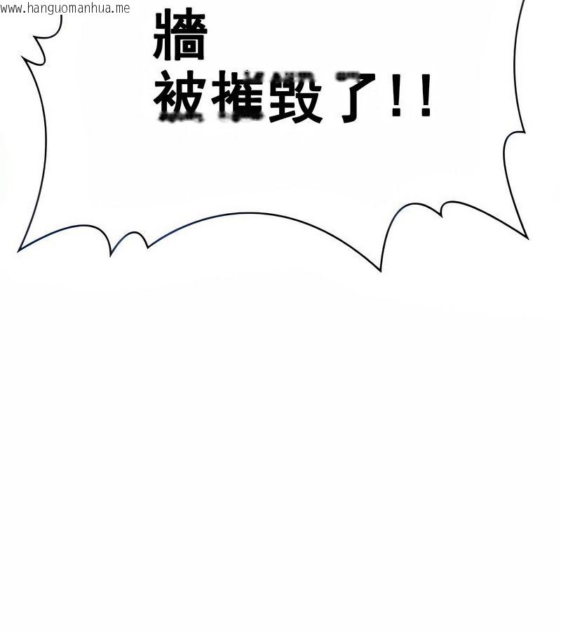 韩国漫画在结局前被魔王收买了韩漫_在结局前被魔王收买了-第15话在线免费阅读-韩国漫画-第20张图片