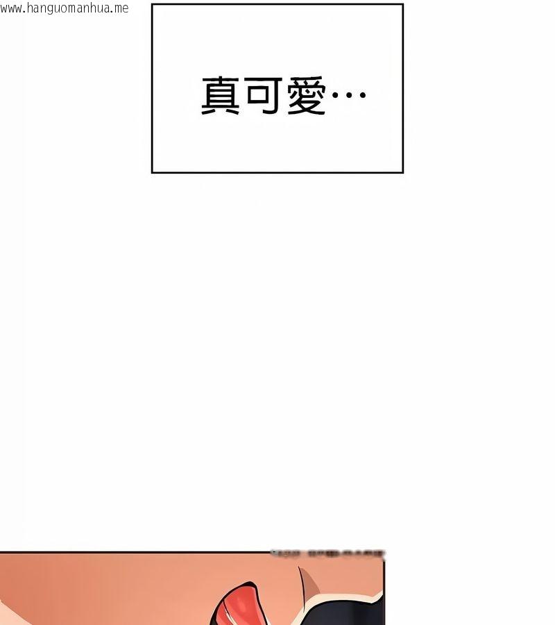 韩国漫画在结局前被魔王收买了韩漫_在结局前被魔王收买了-第20话在线免费阅读-韩国漫画-第87张图片