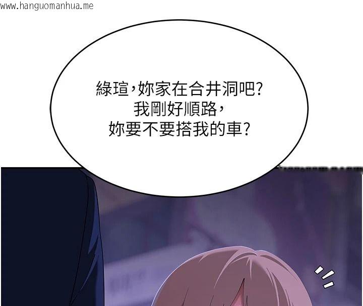 韩国漫画斯文坏猫猫韩漫_斯文坏猫猫-第20话-女同事的制服诱惑在线免费阅读-韩国漫画-第136张图片