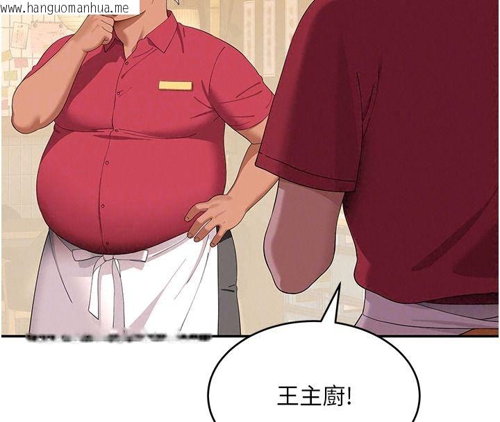 韩国漫画斯文坏猫猫韩漫_斯文坏猫猫-第20话-女同事的制服诱惑在线免费阅读-韩国漫画-第54张图片
