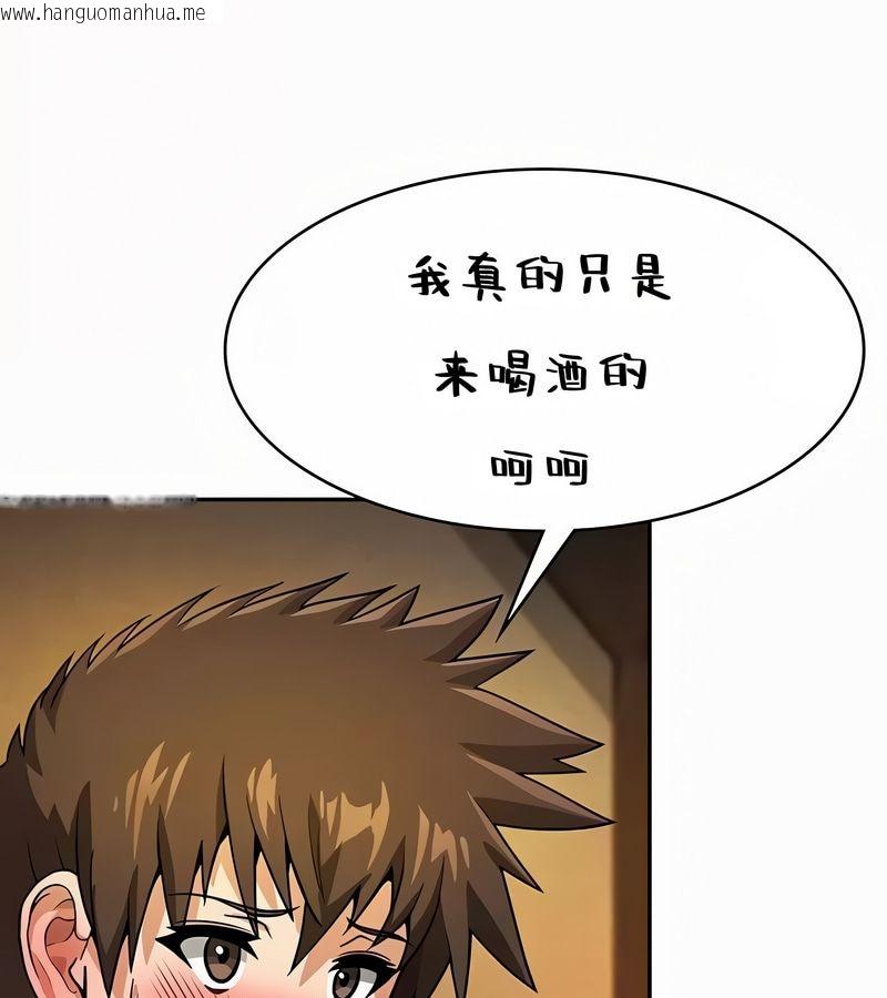 韩国漫画在结局前被魔王收买了韩漫_在结局前被魔王收买了-第35话在线免费阅读-韩国漫画-第126张图片