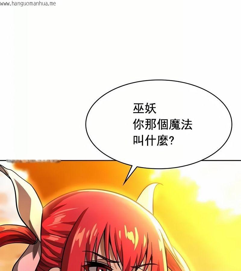 韩国漫画在结局前被魔王收买了韩漫_在结局前被魔王收买了-第14话在线免费阅读-韩国漫画-第151张图片