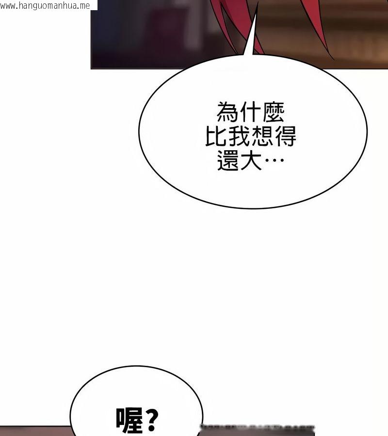韩国漫画在结局前被魔王收买了韩漫_在结局前被魔王收买了-第19话在线免费阅读-韩国漫画-第56张图片