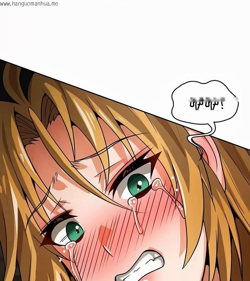 韩国漫画在结局前被魔王收买了韩漫_在结局前被魔王收买了-第51话在线免费阅读-韩国漫画-第74张图片