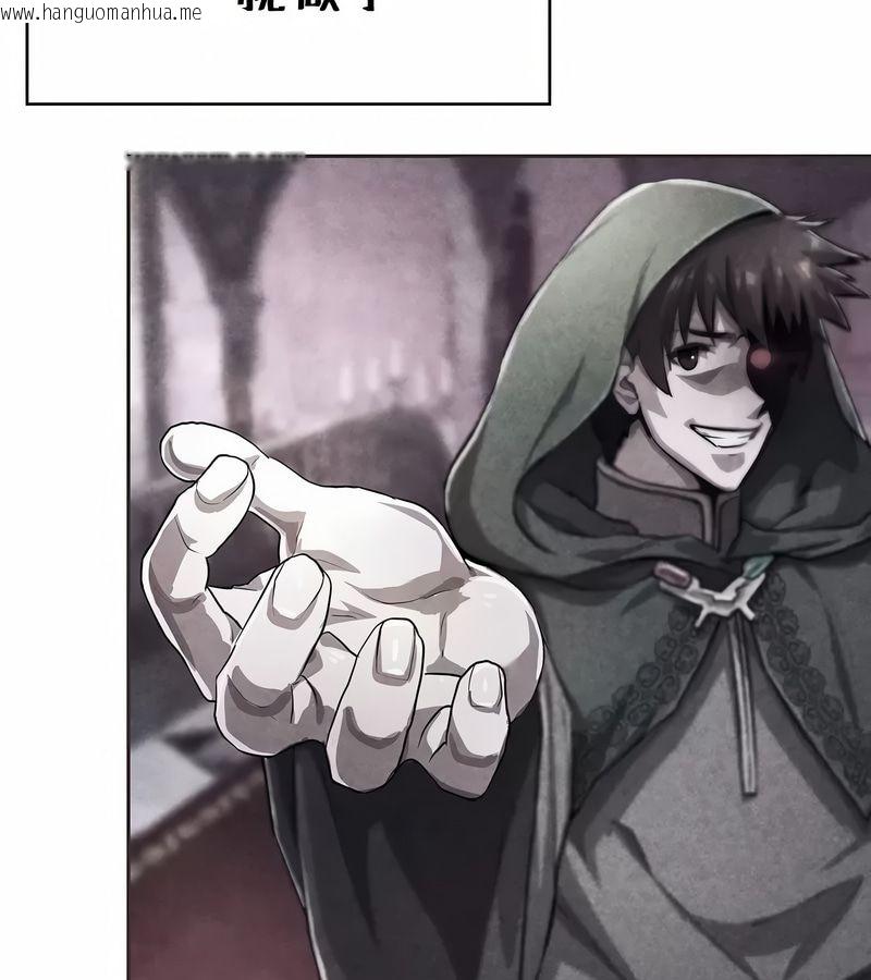 韩国漫画在结局前被魔王收买了韩漫_在结局前被魔王收买了-第26话在线免费阅读-韩国漫画-第125张图片