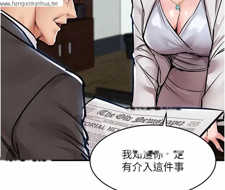 韩国漫画衣锦还乡韩漫_衣锦还乡-第66话-被国家级别的肉棒凌辱在线免费阅读-韩国漫画-第101张图片