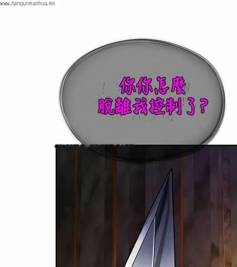 韩国漫画在结局前被魔王收买了韩漫_在结局前被魔王收买了-第34话在线免费阅读-韩国漫画-第84张图片