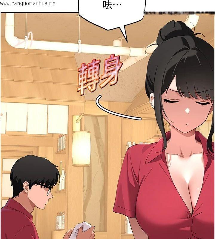韩国漫画斯文坏猫猫韩漫_斯文坏猫猫-第20话-女同事的制服诱惑在线免费阅读-韩国漫画-第74张图片