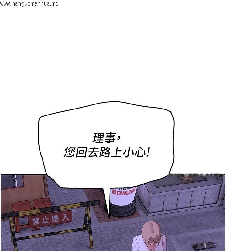 韩国漫画斯文坏猫猫韩漫_斯文坏猫猫-第20话-女同事的制服诱惑在线免费阅读-韩国漫画-第133张图片