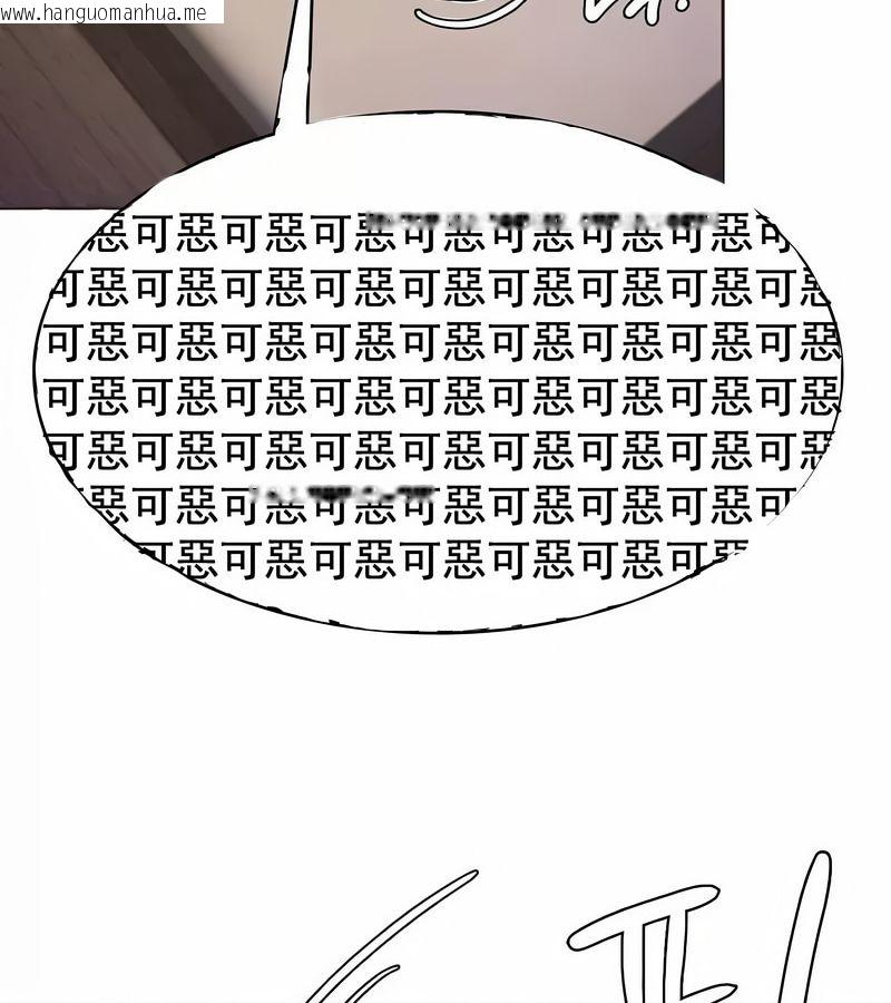 韩国漫画在结局前被魔王收买了韩漫_在结局前被魔王收买了-第2话在线免费阅读-韩国漫画-第177张图片