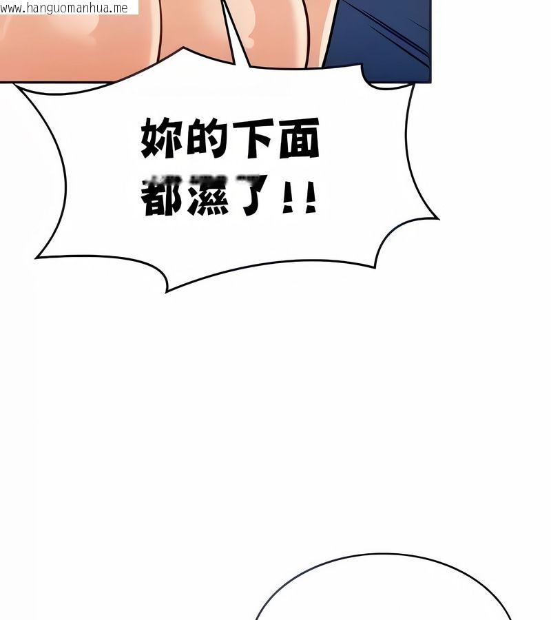 韩国漫画在结局前被魔王收买了韩漫_在结局前被魔王收买了-第29话在线免费阅读-韩国漫画-第28张图片