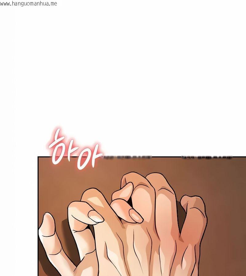 韩国漫画在结局前被魔王收买了韩漫_在结局前被魔王收买了-第40话在线免费阅读-韩国漫画-第98张图片
