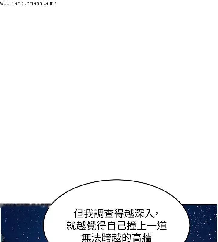 韩国漫画衣锦还乡韩漫_衣锦还乡-第66话-被国家级别的肉棒凌辱在线免费阅读-韩国漫画-第160张图片