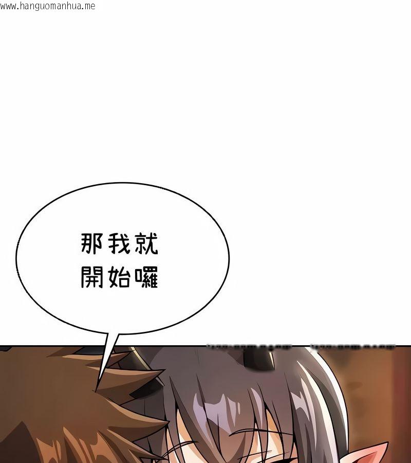 韩国漫画在结局前被魔王收买了韩漫_在结局前被魔王收买了-第40话在线免费阅读-韩国漫画-第94张图片