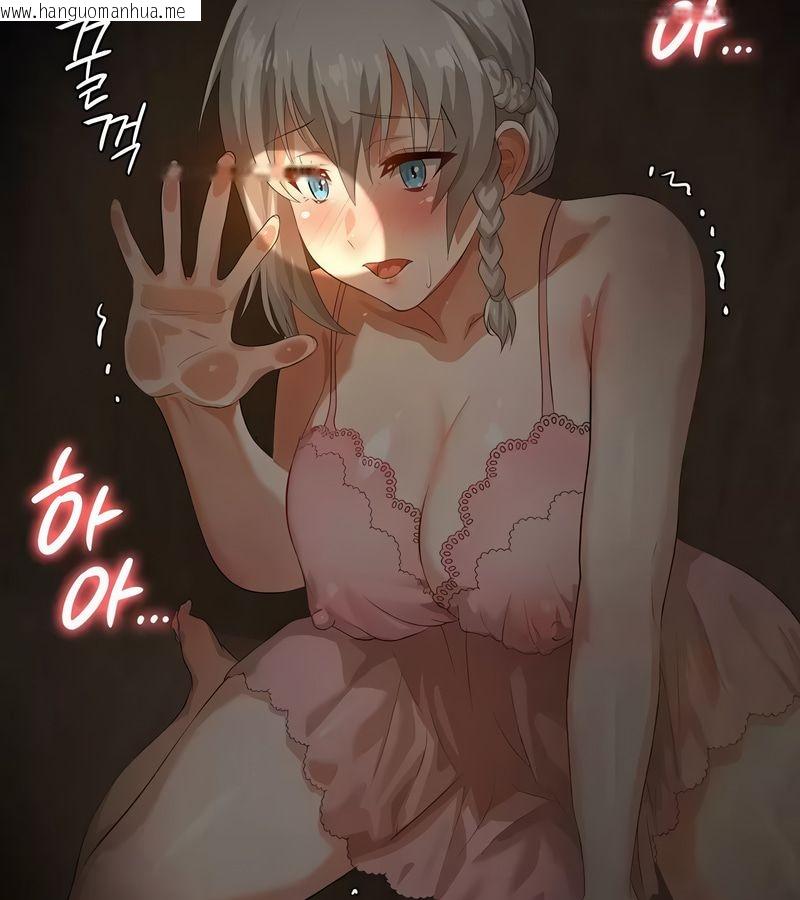 韩国漫画在结局前被魔王收买了韩漫_在结局前被魔王收买了-第5话在线免费阅读-韩国漫画-第137张图片