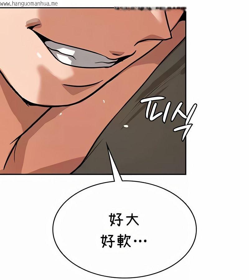 韩国漫画在结局前被魔王收买了韩漫_在结局前被魔王收买了-第36话在线免费阅读-韩国漫画-第24张图片