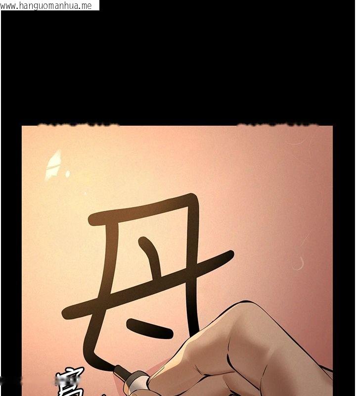 韩国漫画义父韩漫_义父-第38话-爸爸最忠诚的宠物狗在线免费阅读-韩国漫画-第110张图片
