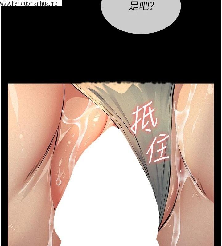 韩国漫画义父韩漫_义父-第38话-爸爸最忠诚的宠物狗在线免费阅读-韩国漫画-第6张图片