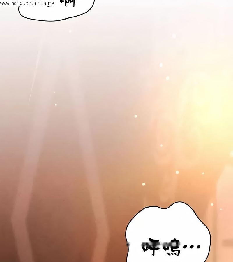 韩国漫画在结局前被魔王收买了韩漫_在结局前被魔王收买了-第20话在线免费阅读-韩国漫画-第76张图片