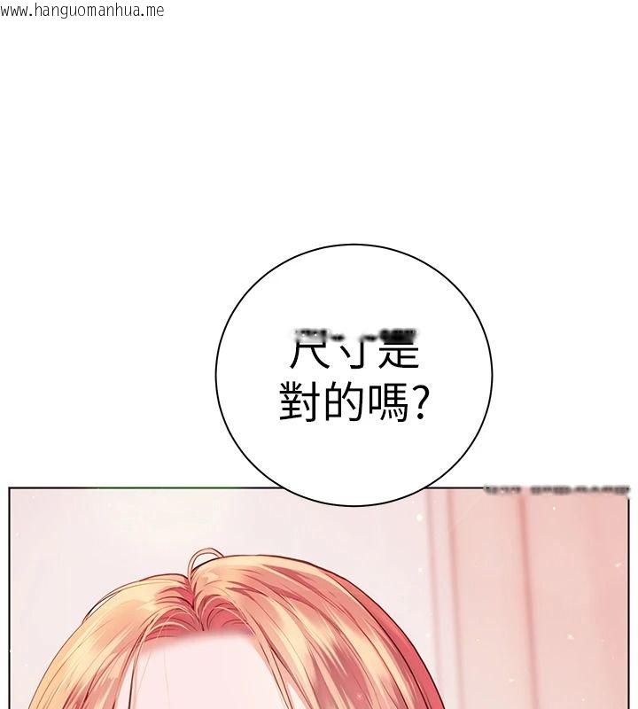 韩国漫画老师的亲密指导韩漫_老师的亲密指导-第119话-致命围裙诱惑在线免费阅读-韩国漫画-第6张图片