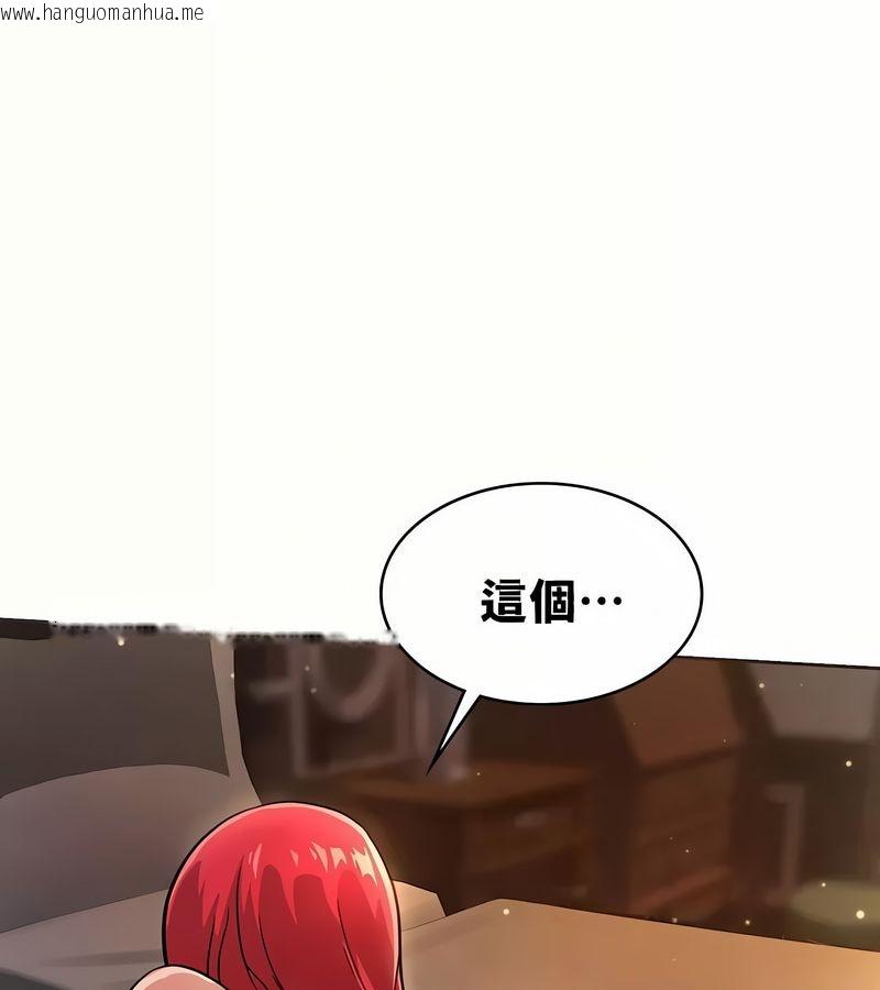 韩国漫画在结局前被魔王收买了韩漫_在结局前被魔王收买了-第19话在线免费阅读-韩国漫画-第58张图片