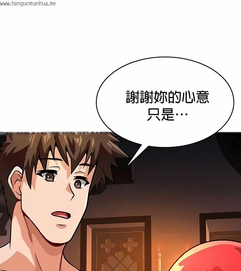 韩国漫画在结局前被魔王收买了韩漫_在结局前被魔王收买了-第24话在线免费阅读-韩国漫画-第62张图片