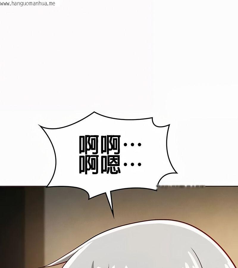 韩国漫画在结局前被魔王收买了韩漫_在结局前被魔王收买了-第21话在线免费阅读-韩国漫画-第129张图片