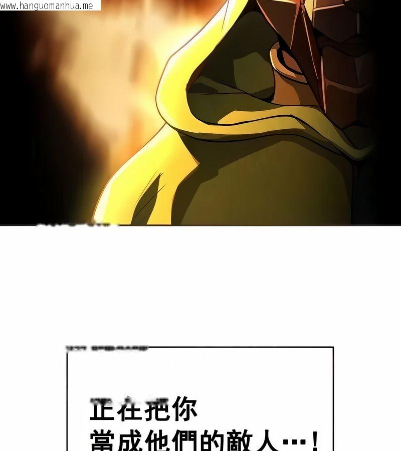 韩国漫画在结局前被魔王收买了韩漫_在结局前被魔王收买了-第15话在线免费阅读-韩国漫画-第5张图片