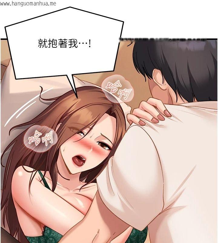 韩国漫画太妹硬闯成人界韩漫_太妹硬闯成人界-第52话-可以把姐姐操到坏掉吗?在线免费阅读-韩国漫画-第116张图片