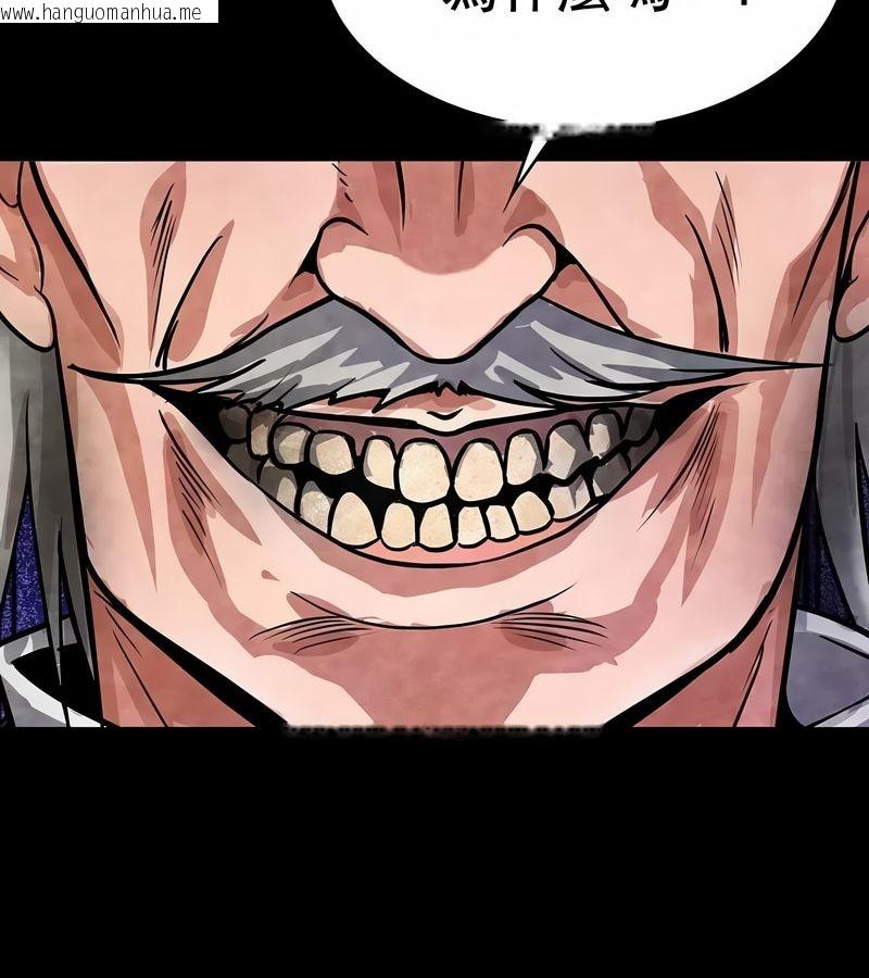 韩国漫画在结局前被魔王收买了韩漫_在结局前被魔王收买了-第15话在线免费阅读-韩国漫画-第145张图片